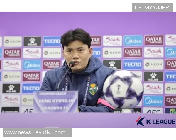 江原FC主帅赞成都蓉城实力强劲认为其在K联赛也能称雄